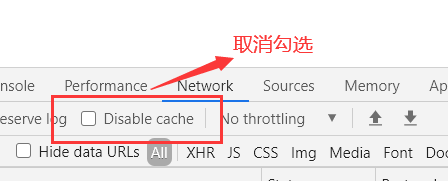 disableCache